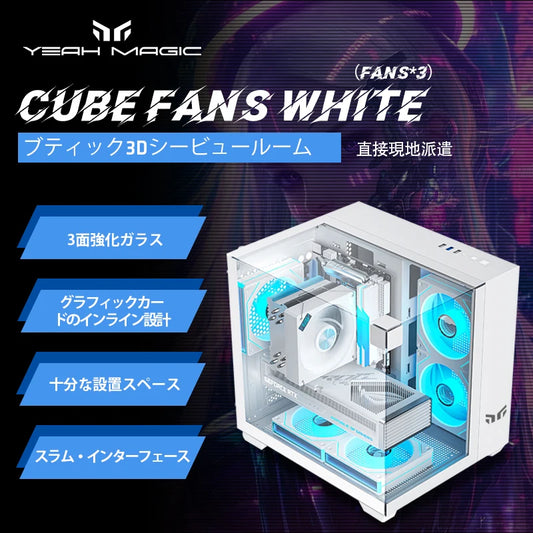 Yeah Magic CUBE MATX PC Case 270° Panoramic View Ultra-Clear Triple-Glass Showcase Design Supports up to 5 Fans